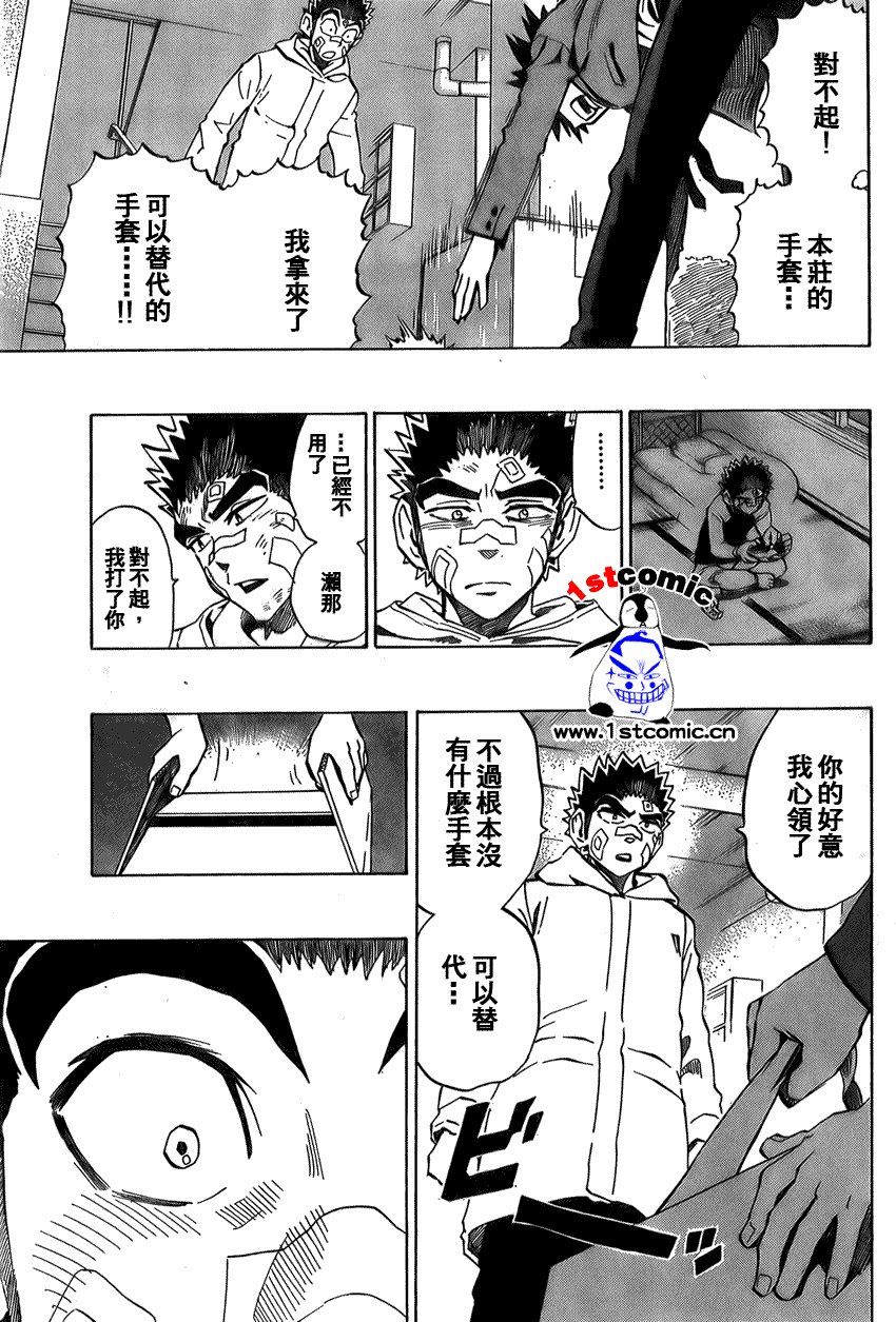 第279话