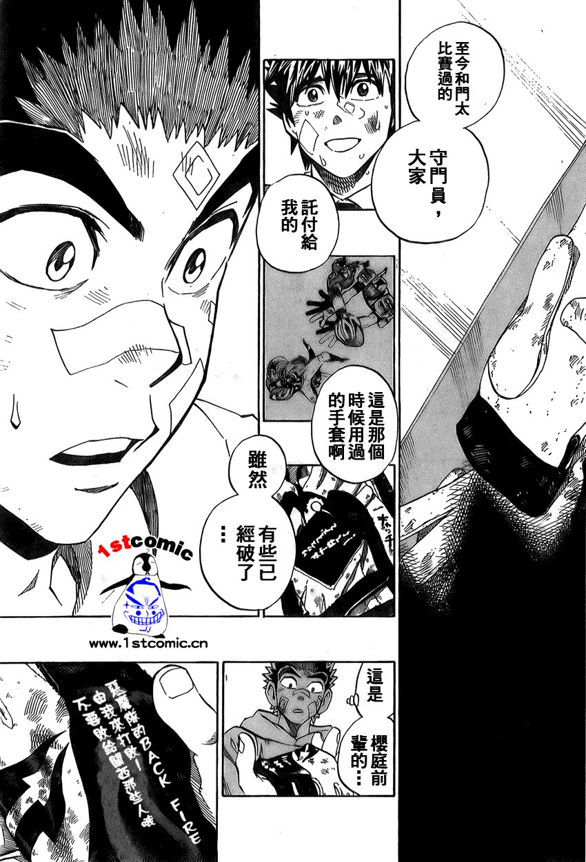 第279话