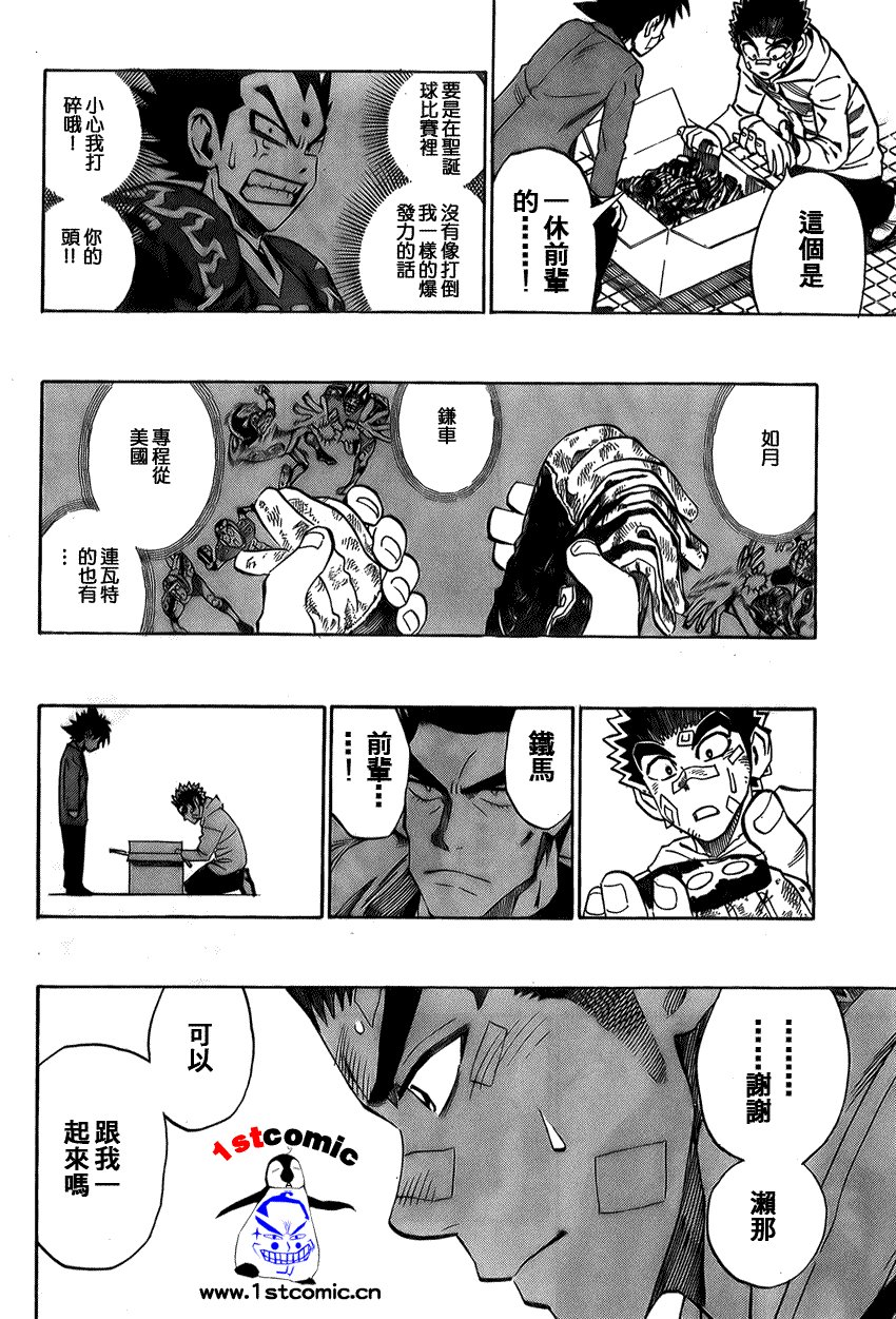 第279话