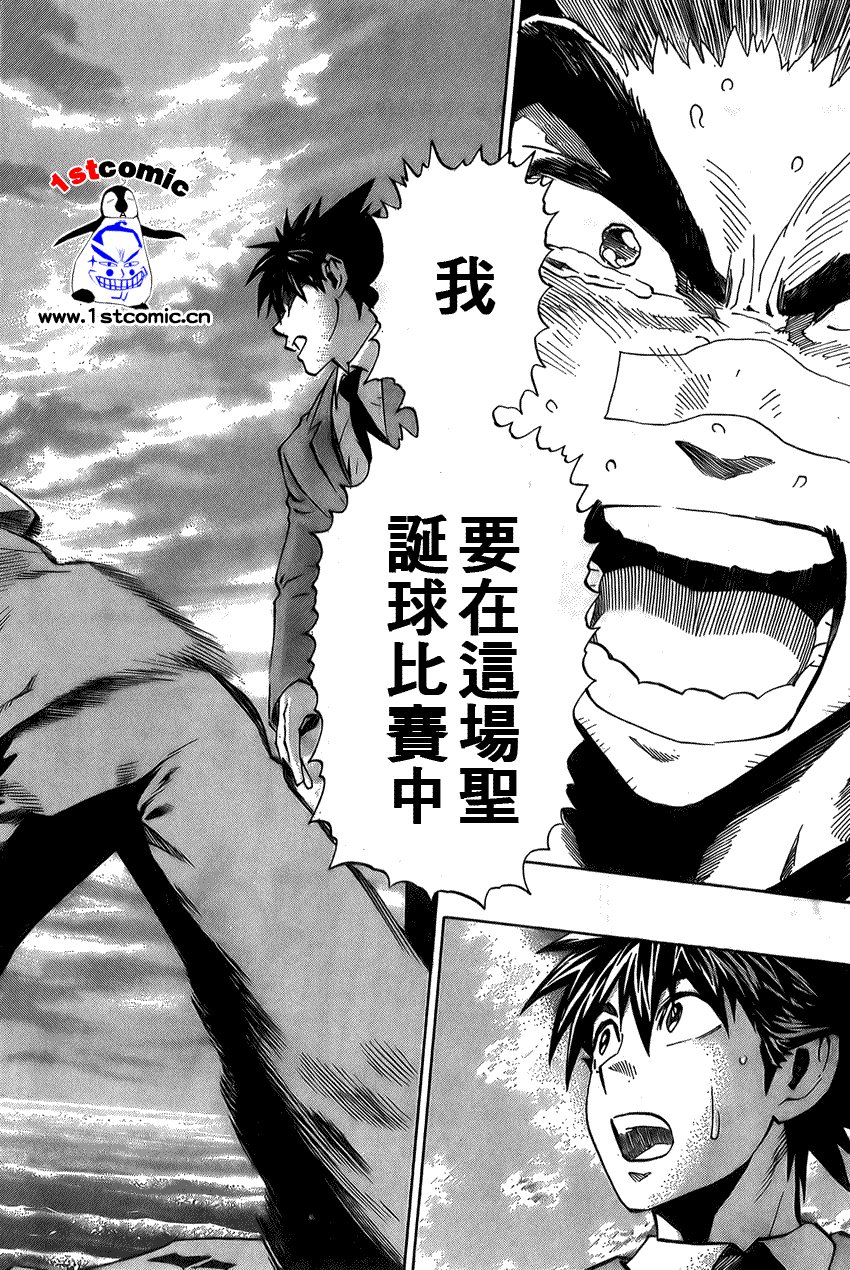 第279话