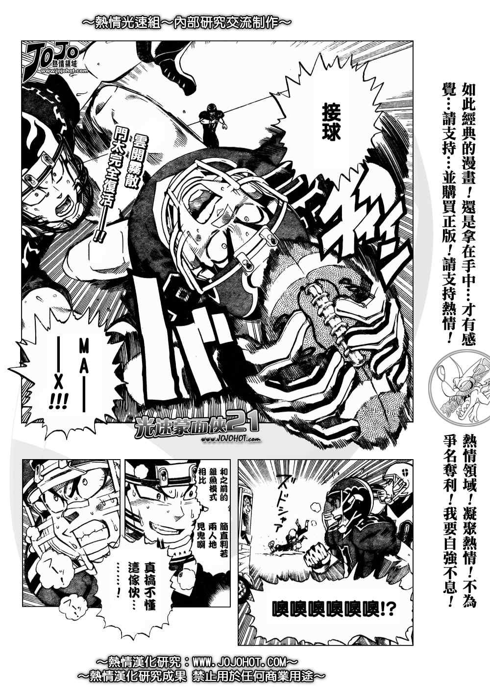 第280话