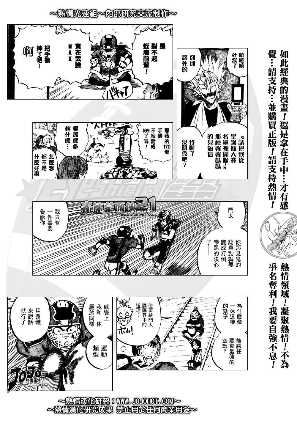 第280话