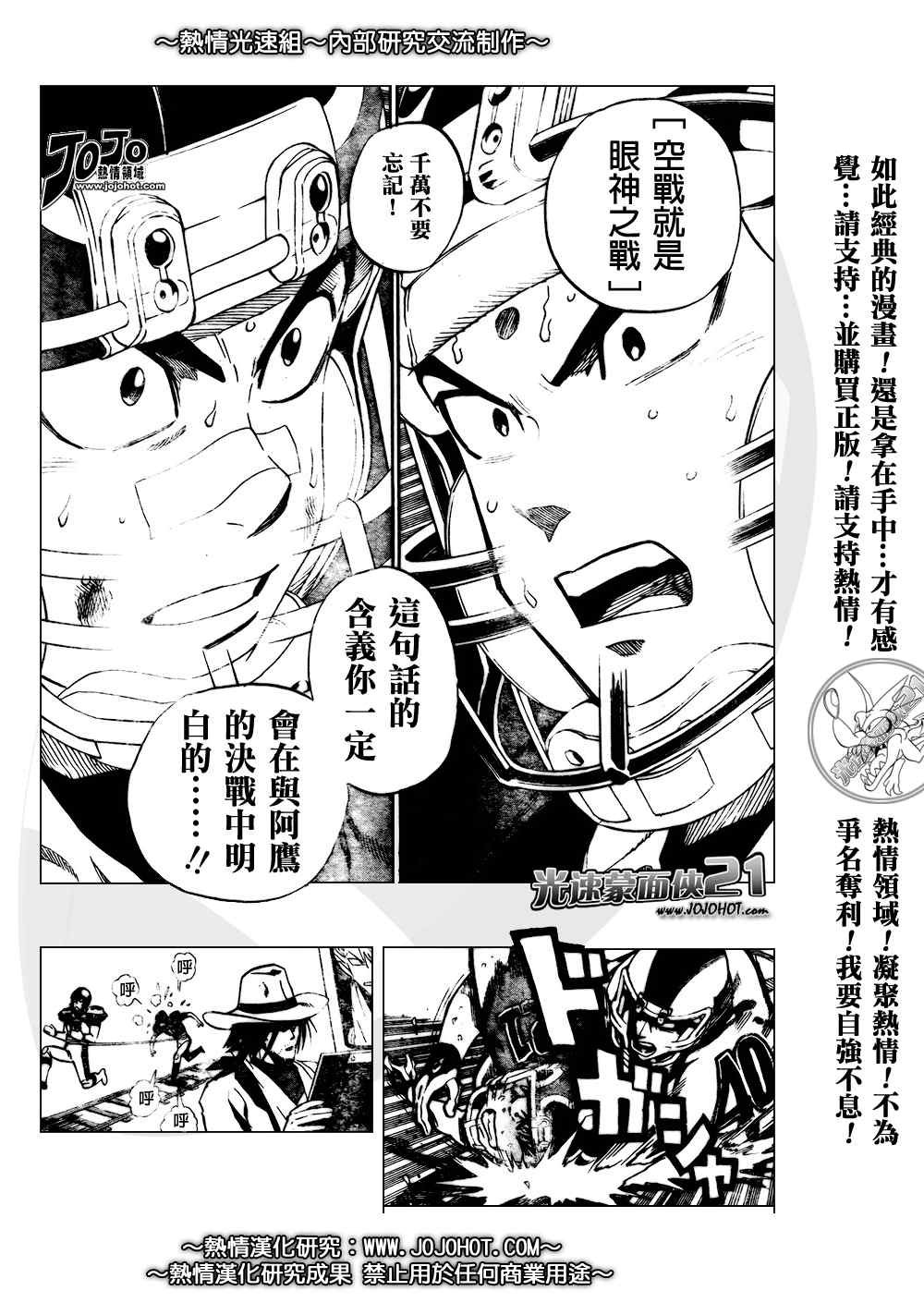 第280话