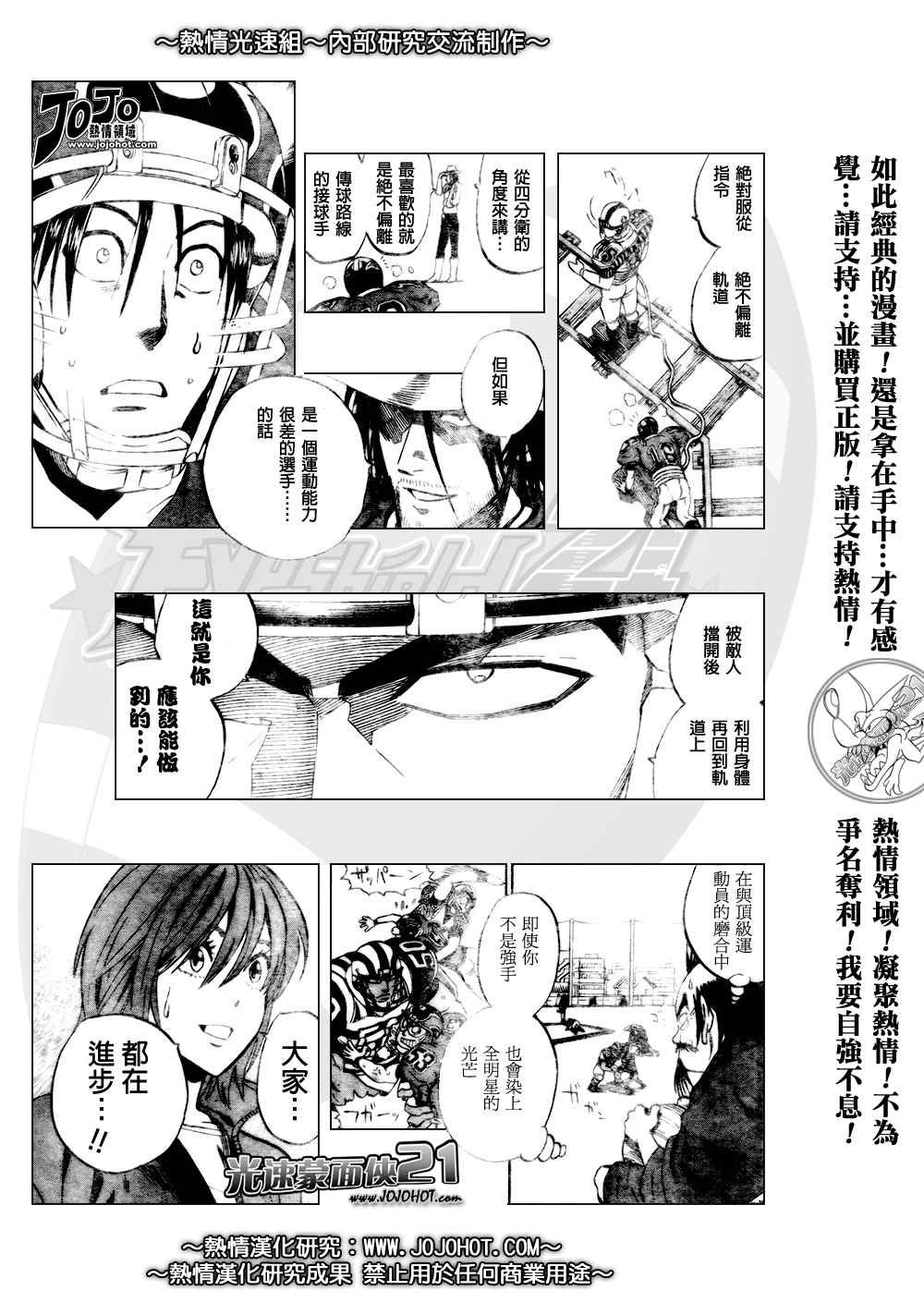 第280话