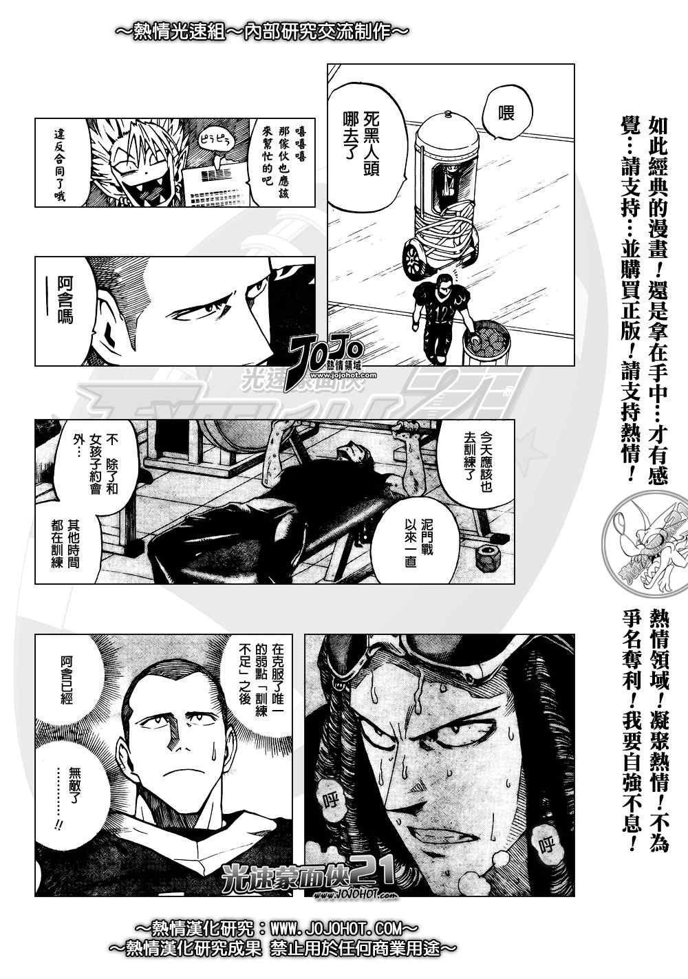 第280话