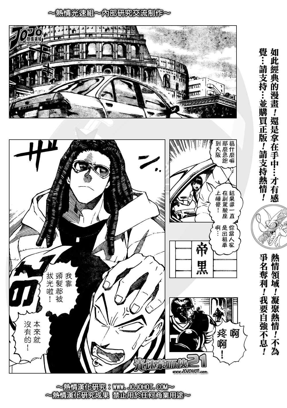 第280话