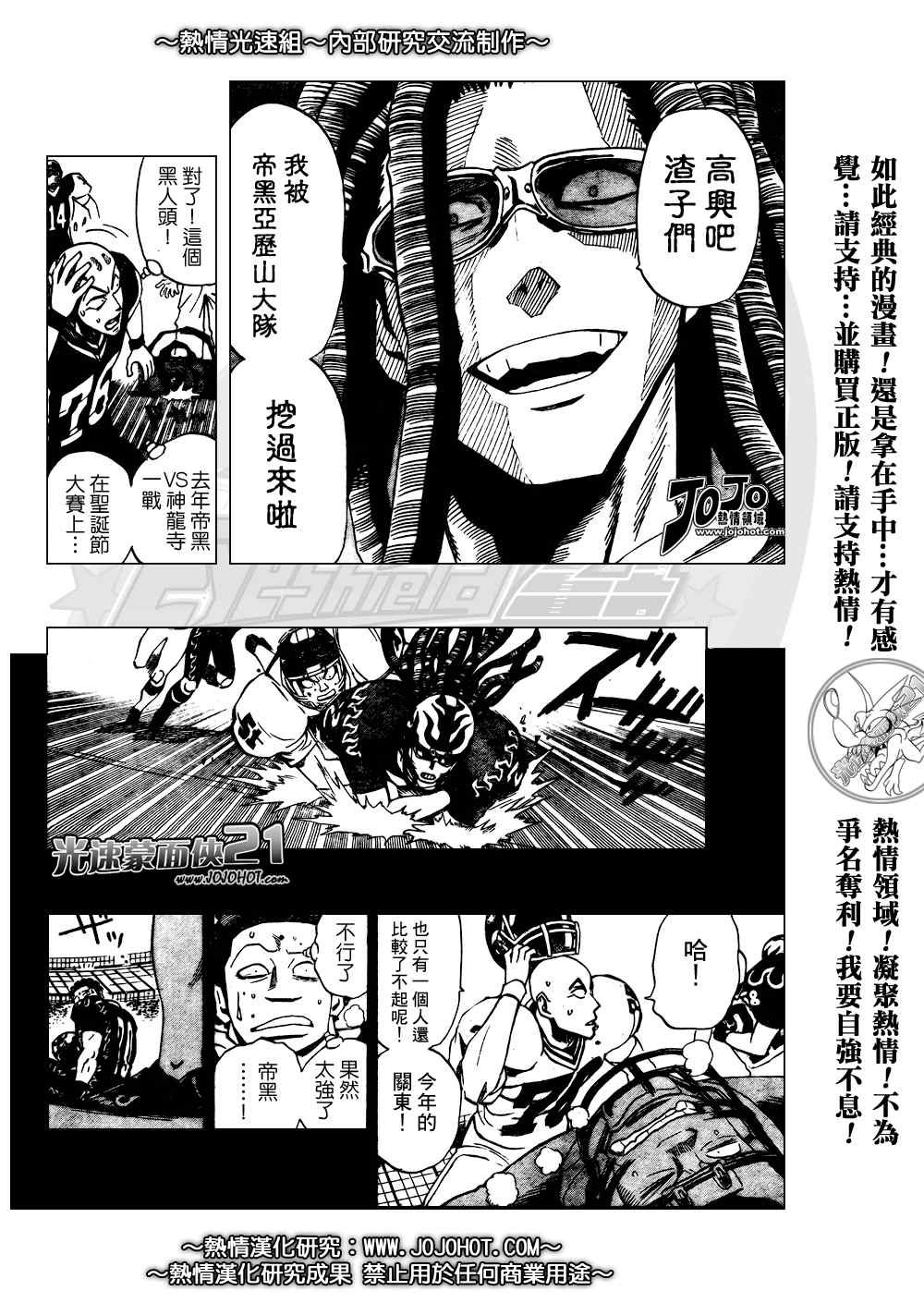 第280话
