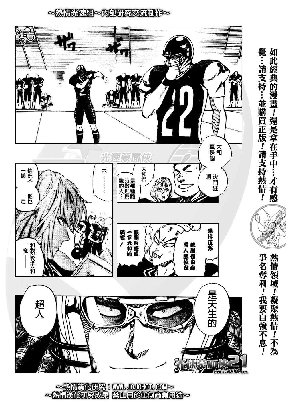 第280话