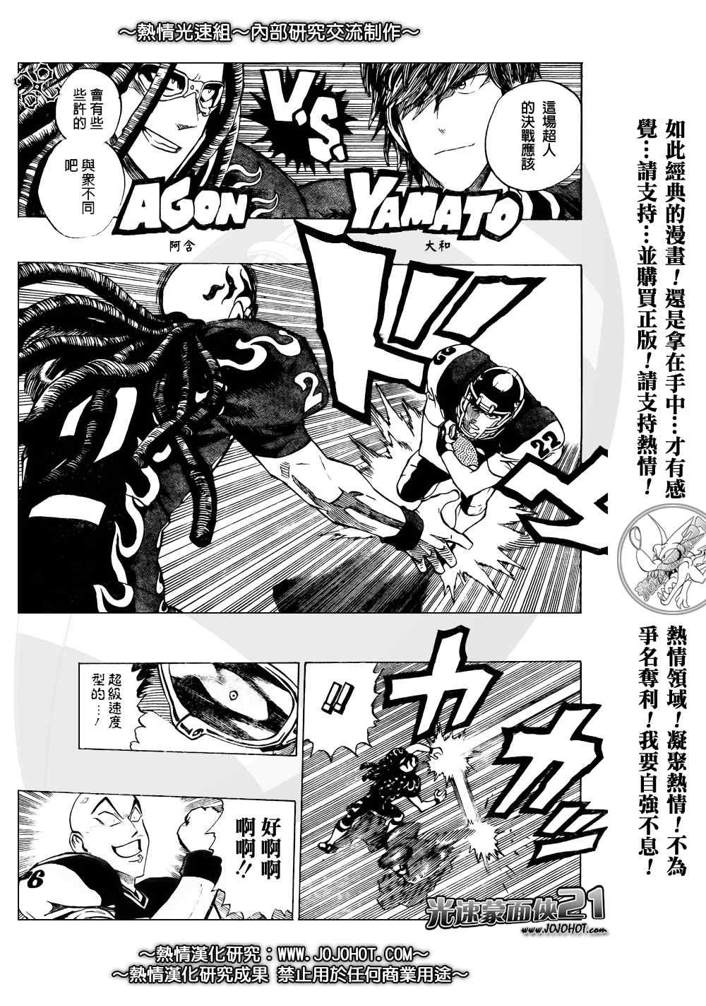 第280话