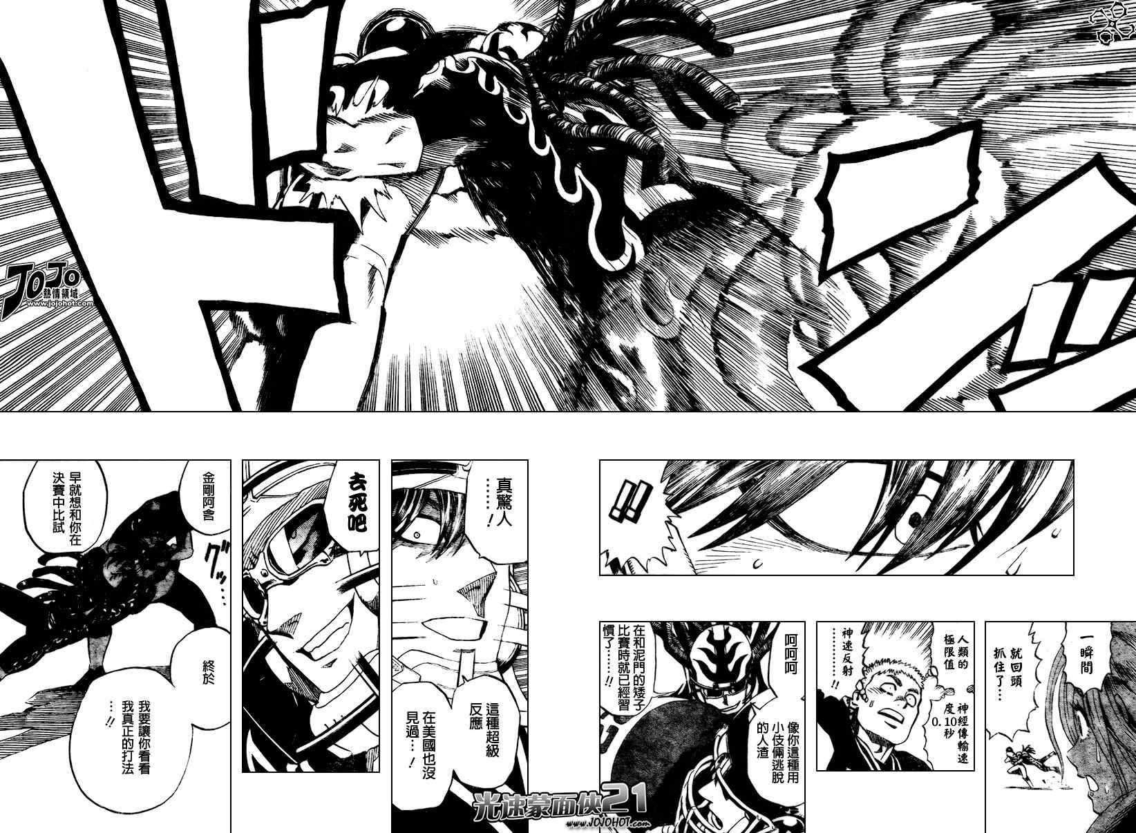 第280话