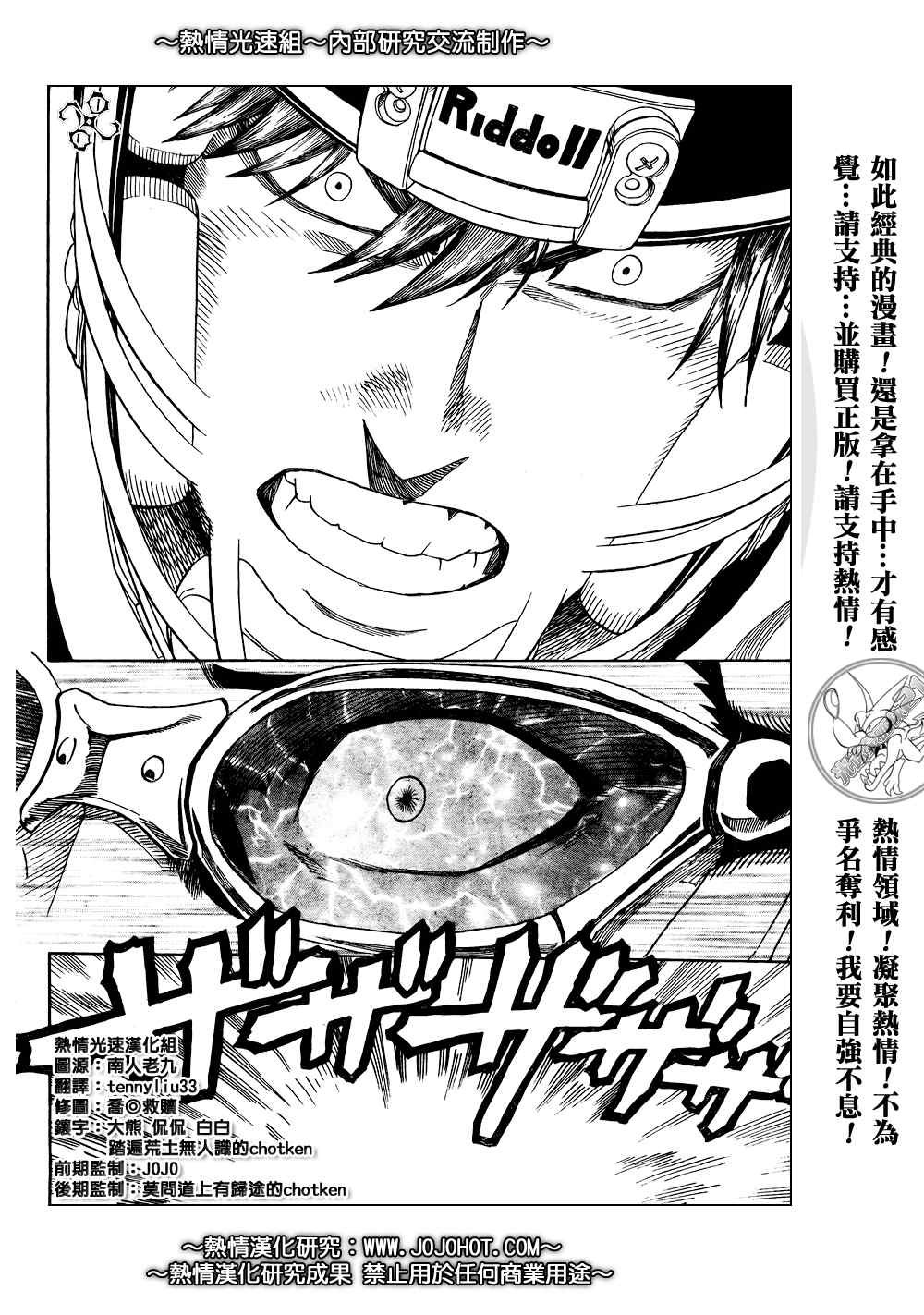 第280话