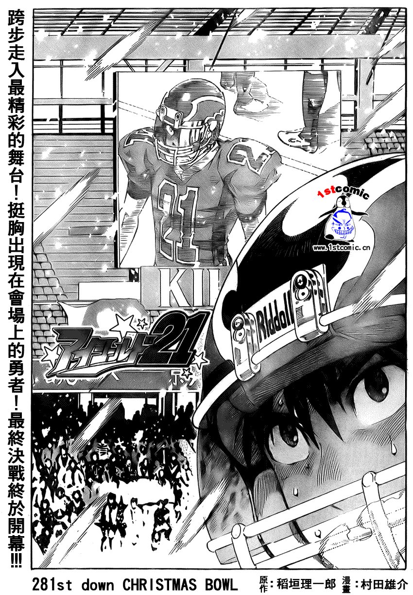 第281话