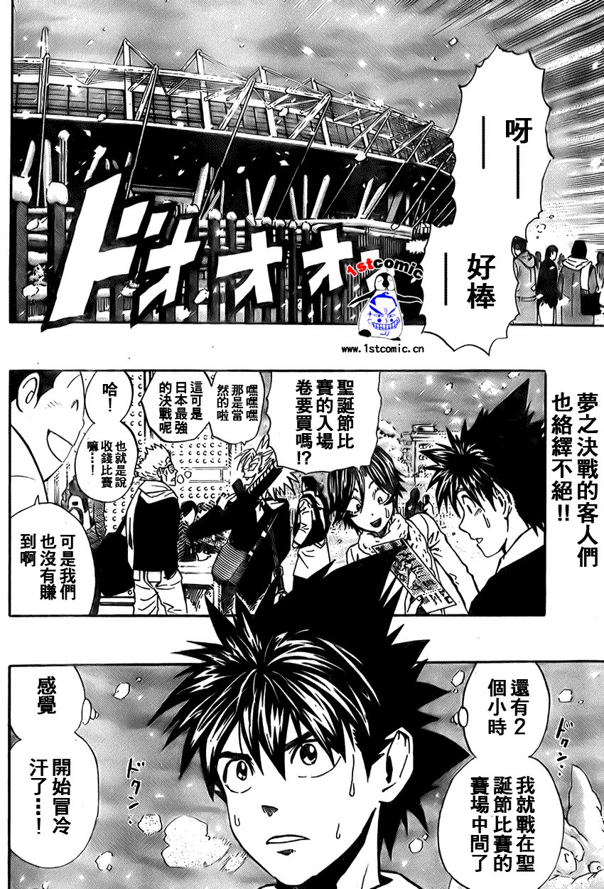 第281话