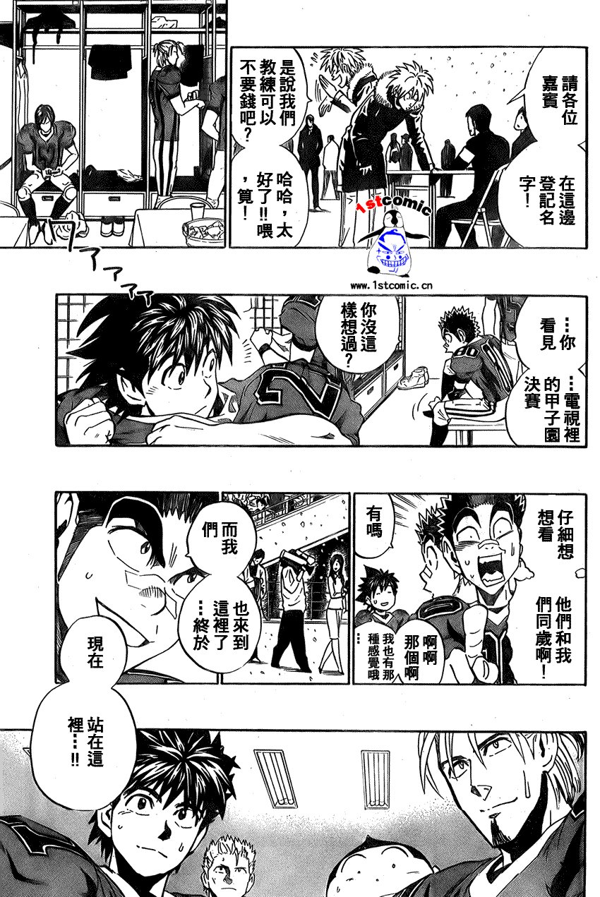 第281话