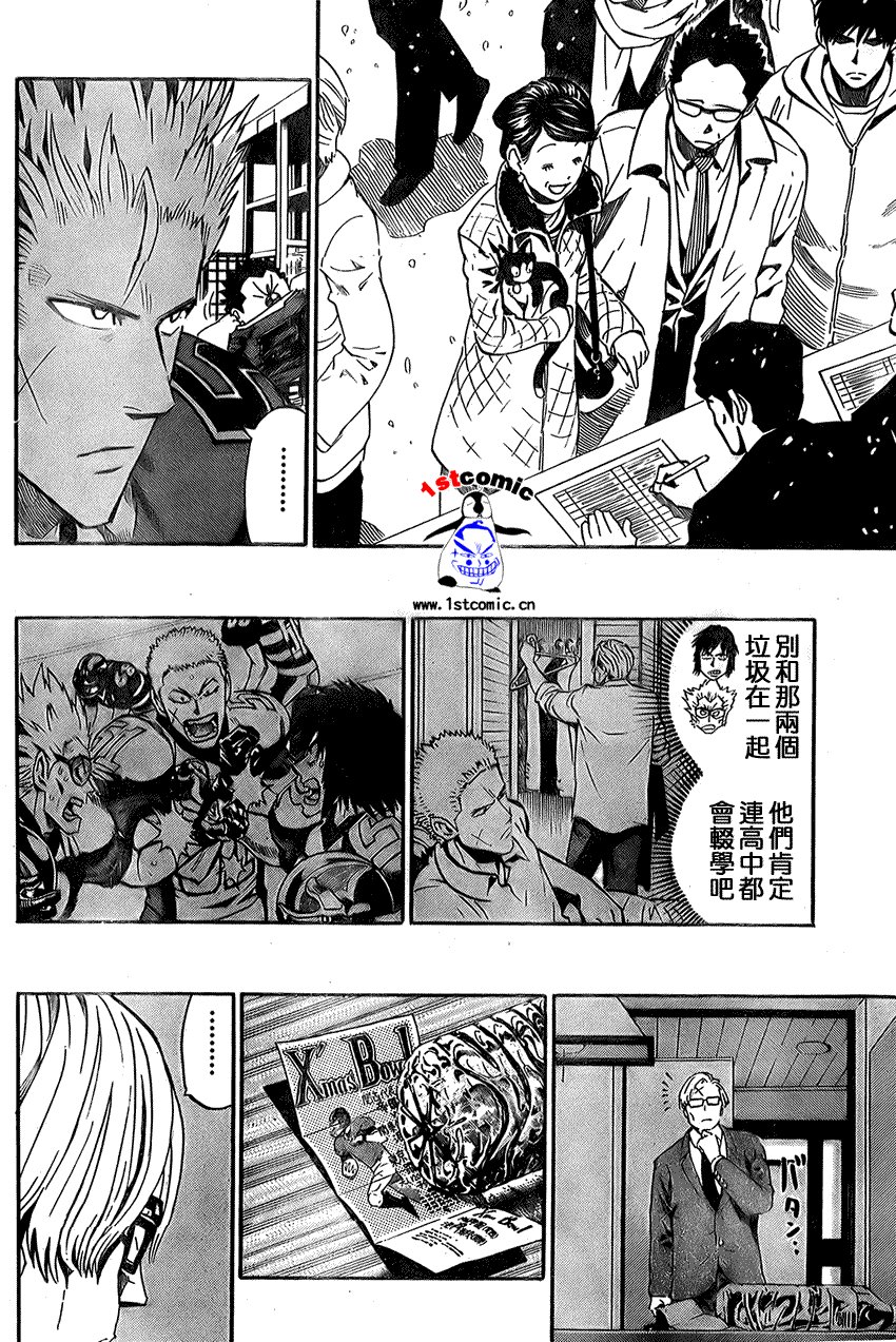 第281话
