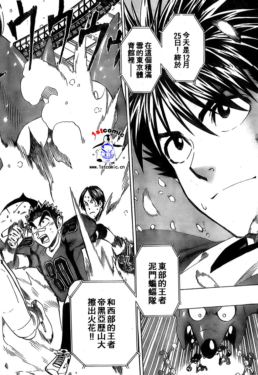 第281话