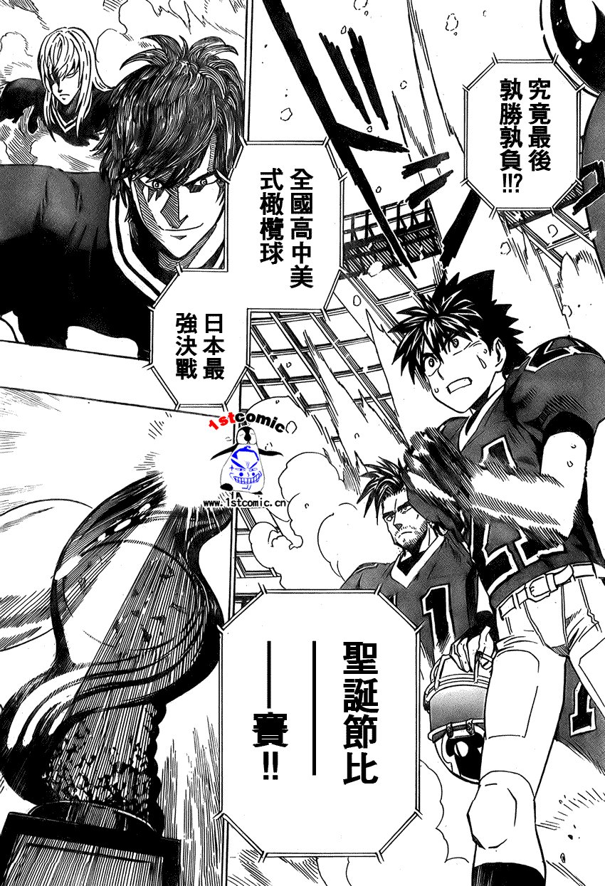 第281话