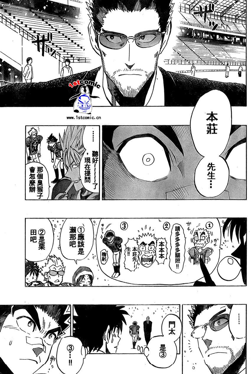 第281话