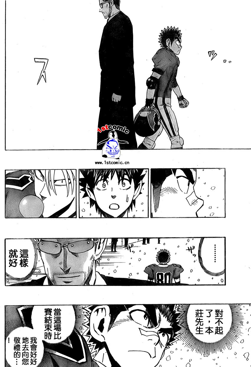 第281话