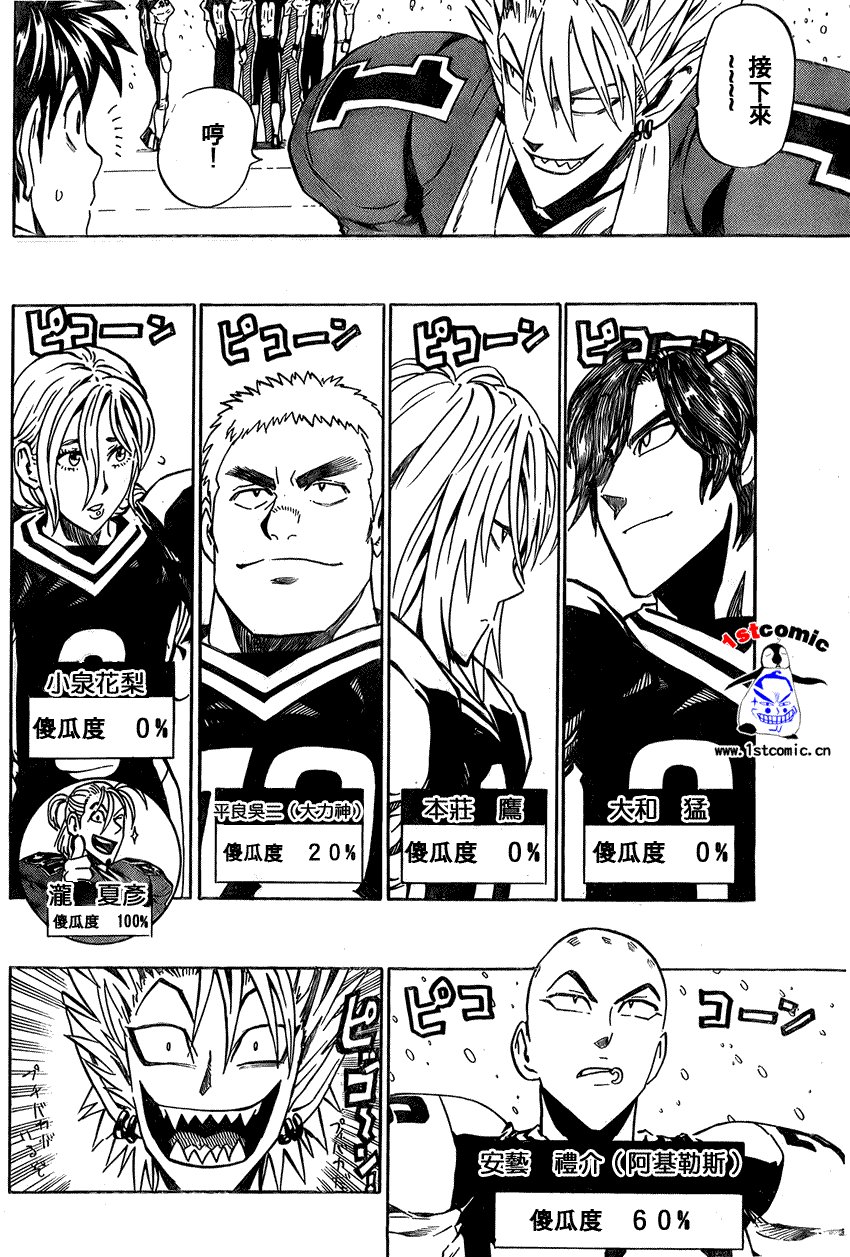 第281话