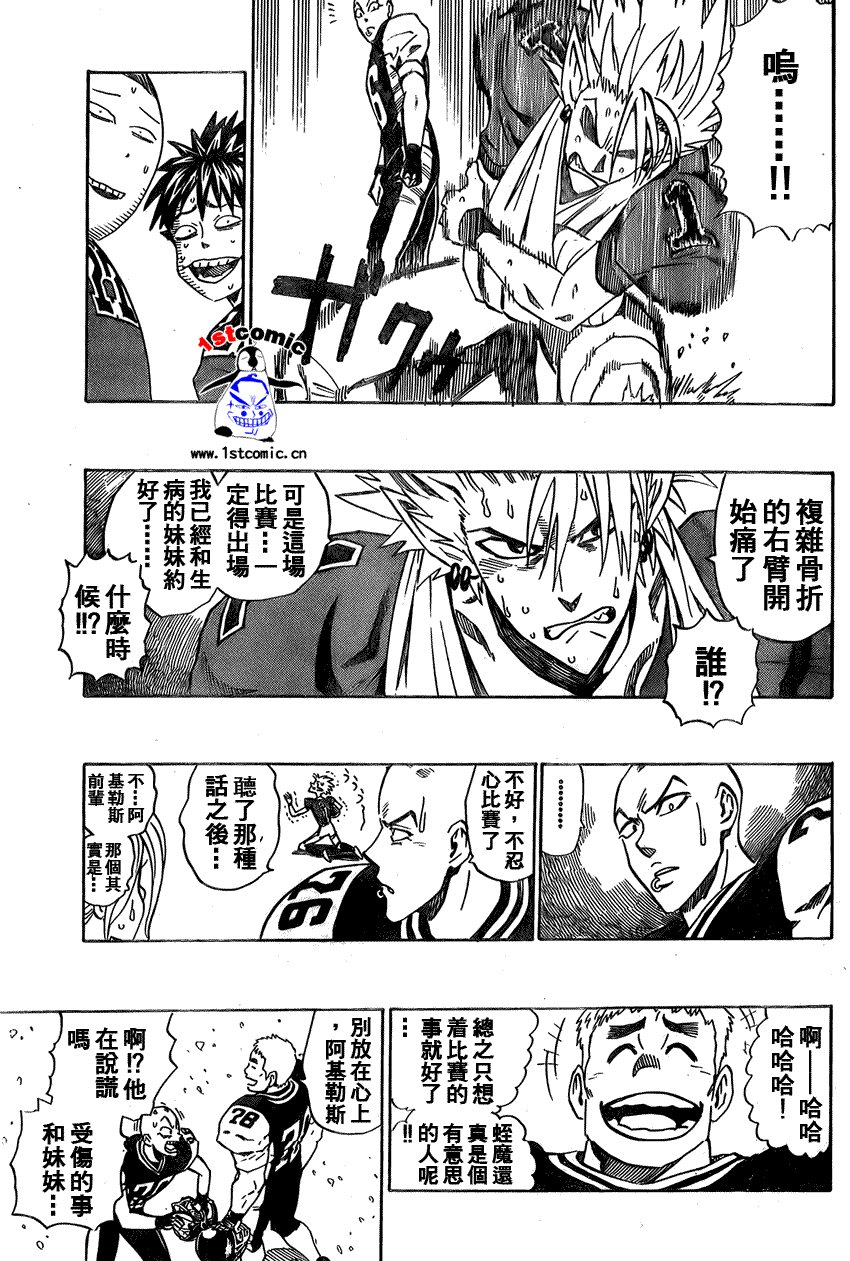 第281话