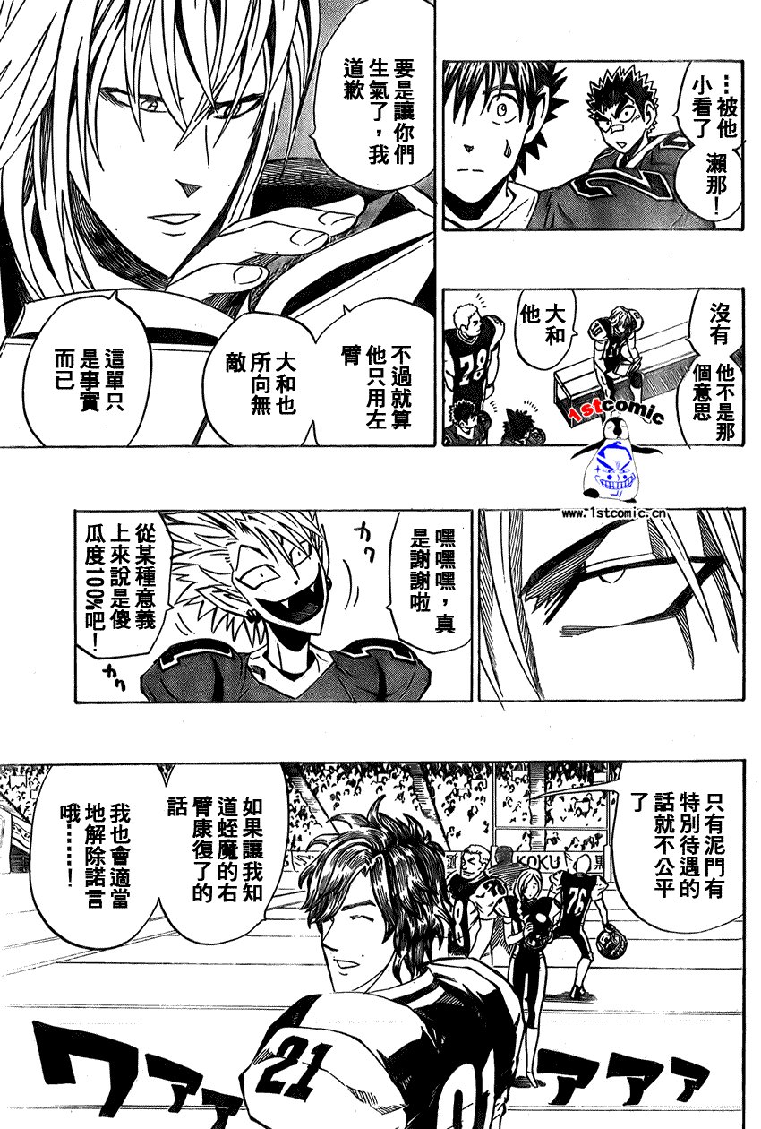 第281话