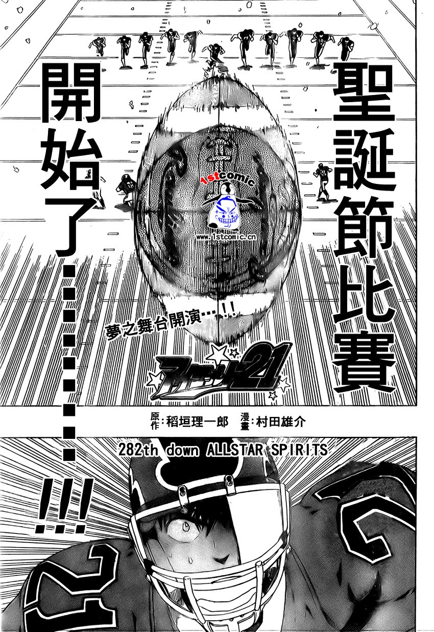 第282话
