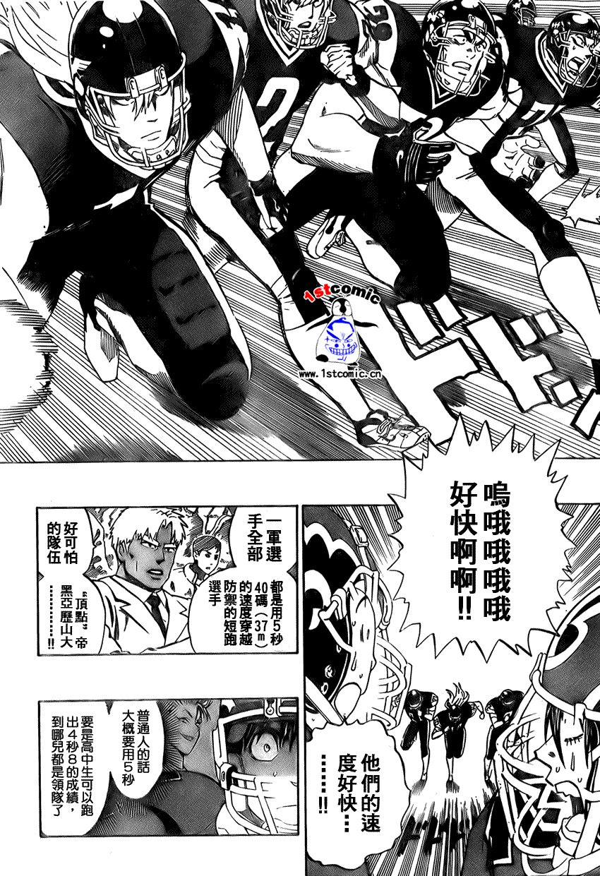 第282话