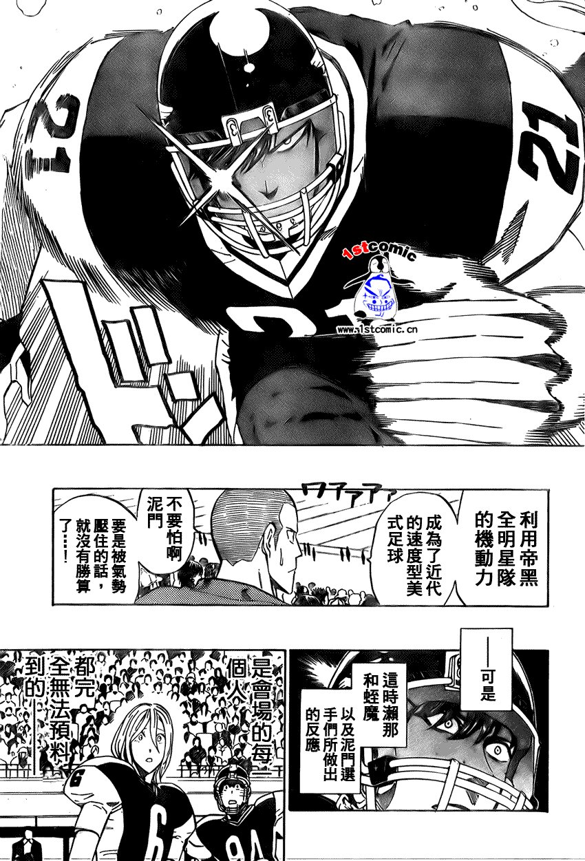 第282话