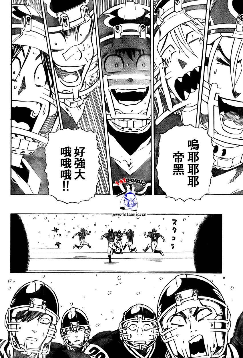 第282话