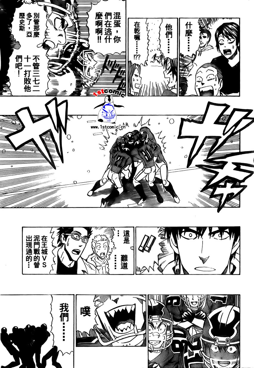 第282话