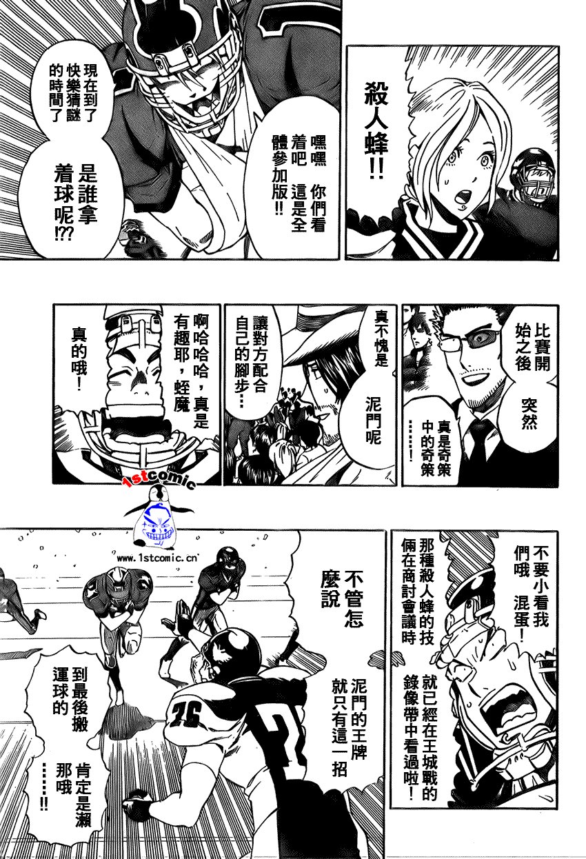 第282话
