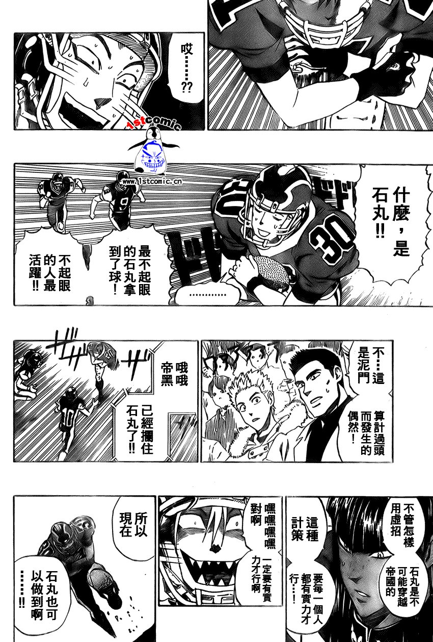 第282话