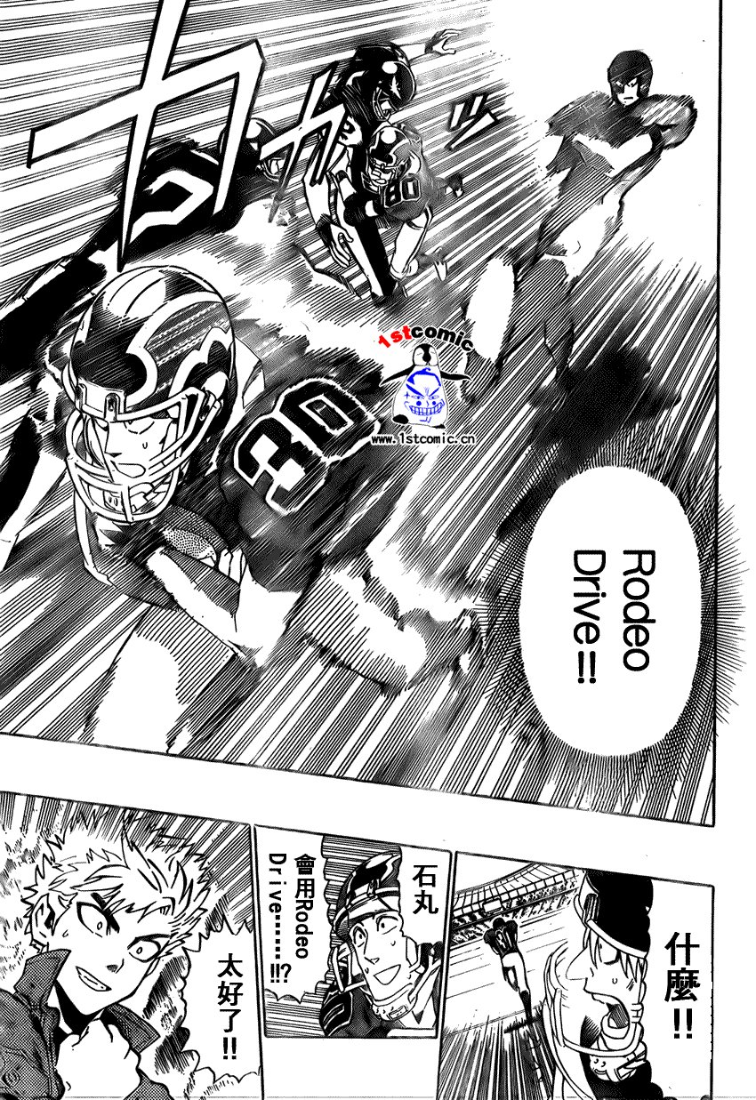 第282话