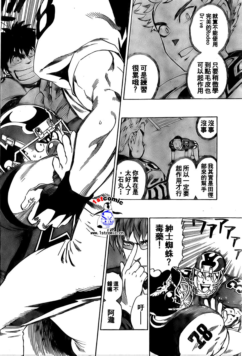 第282话
