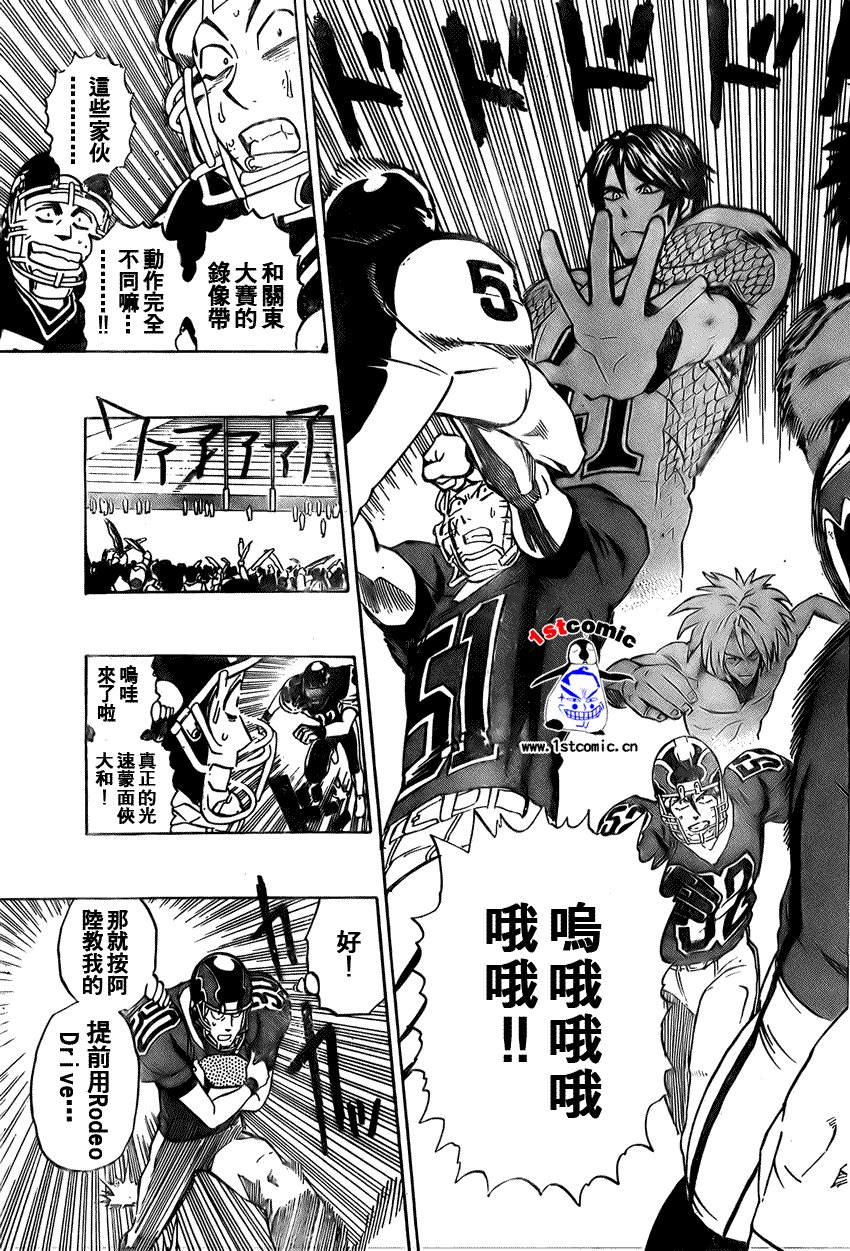 第282话