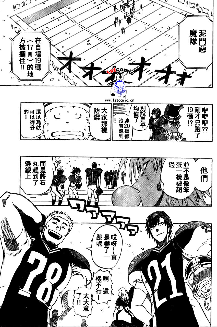 第282话