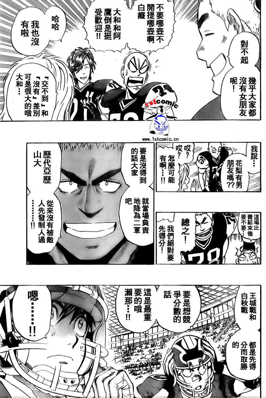第282话