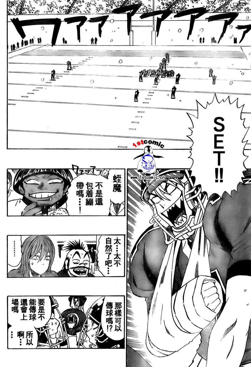 第282话