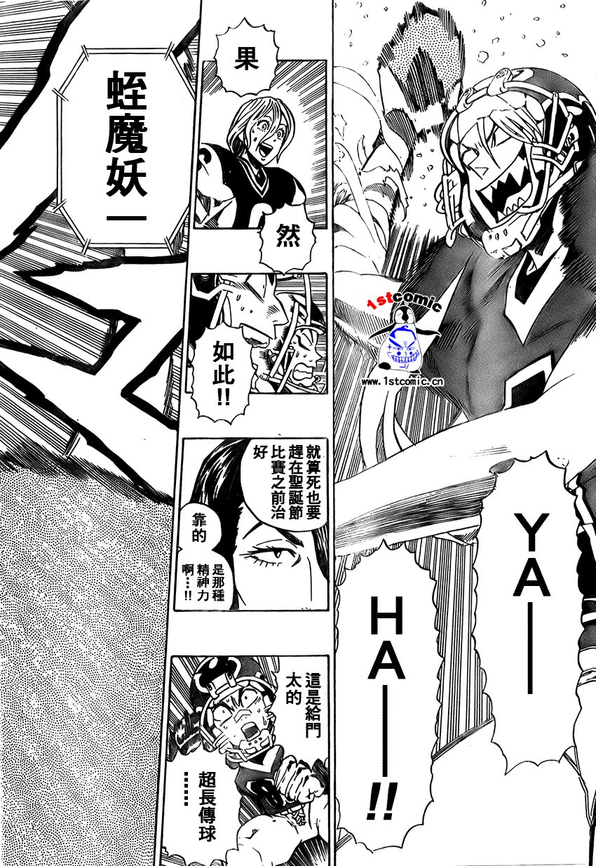 第282话