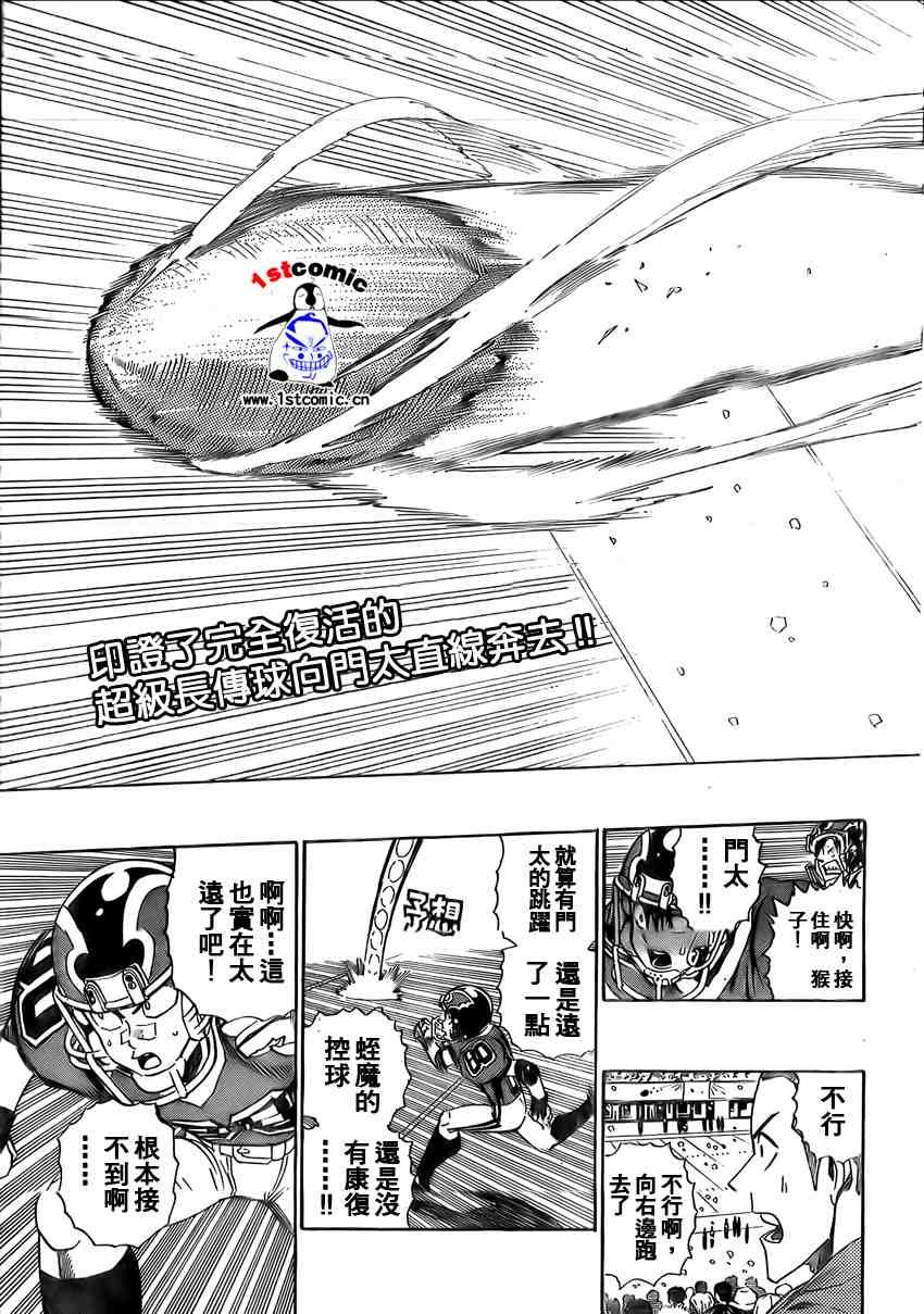 第283话