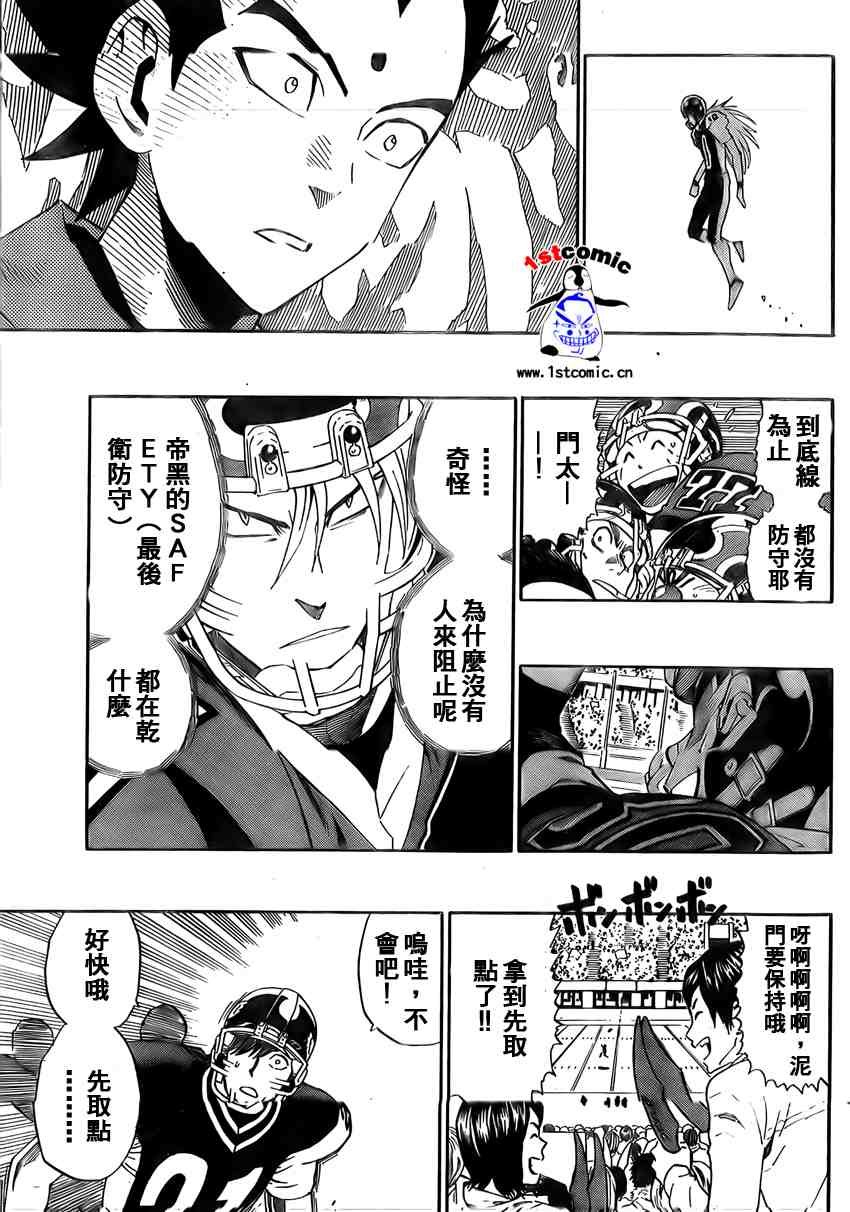 第283话