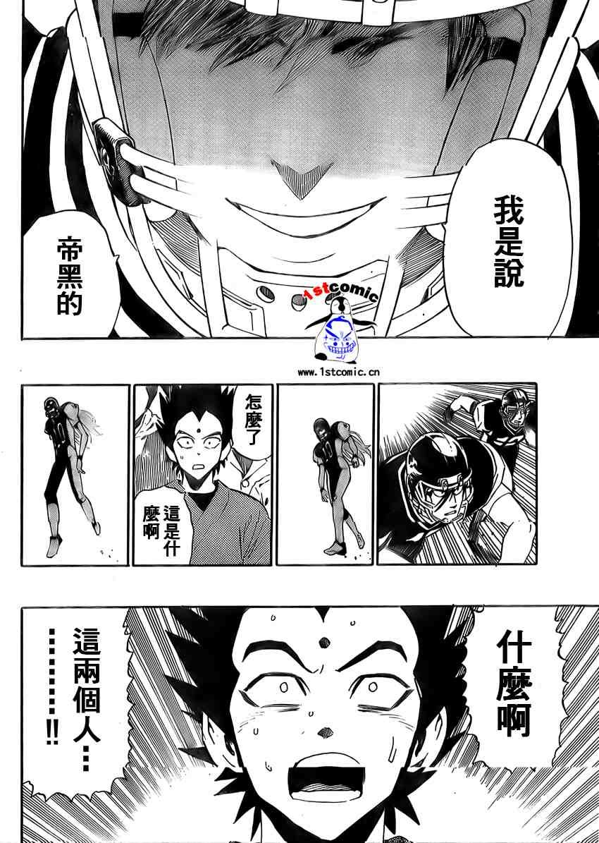 第283话