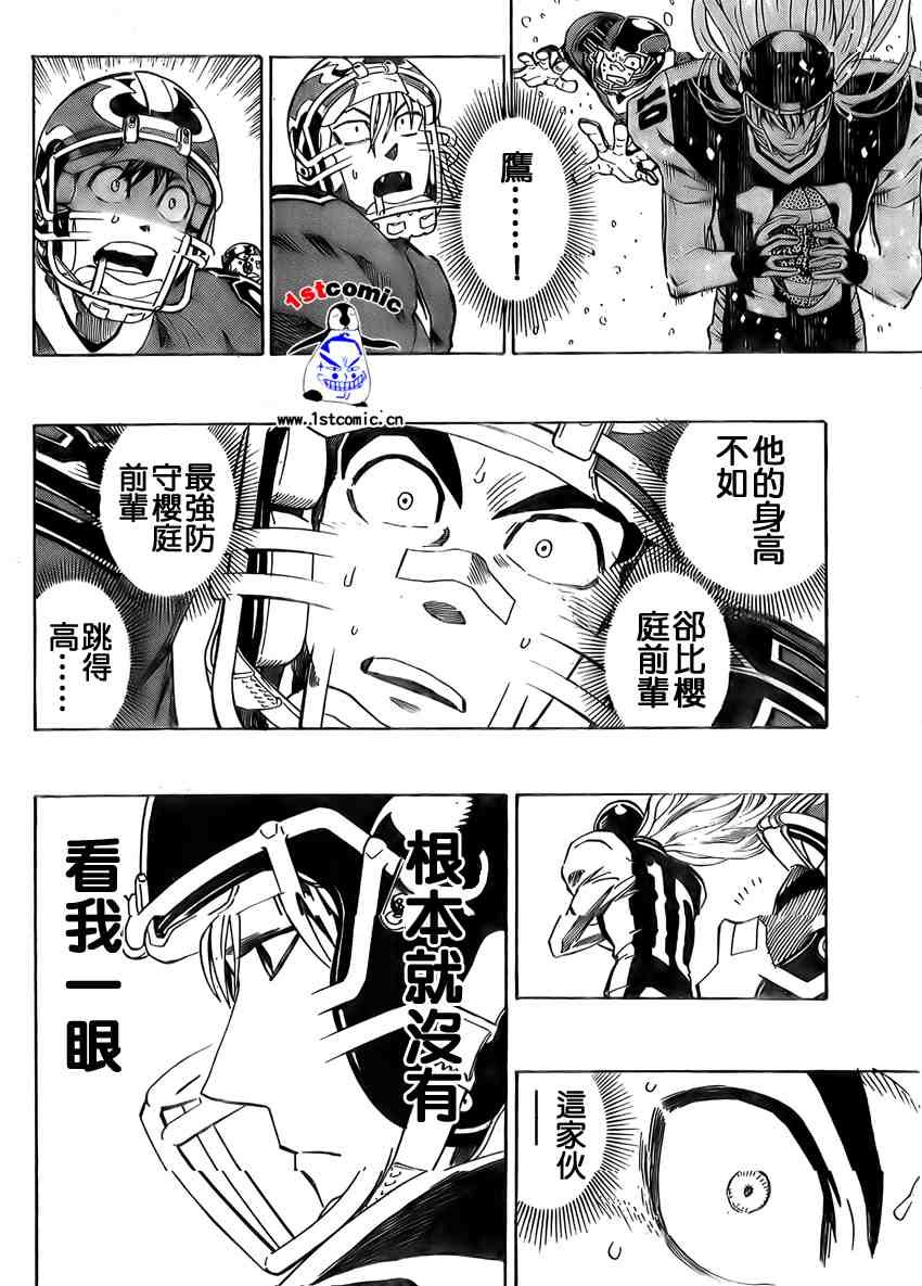 第283话