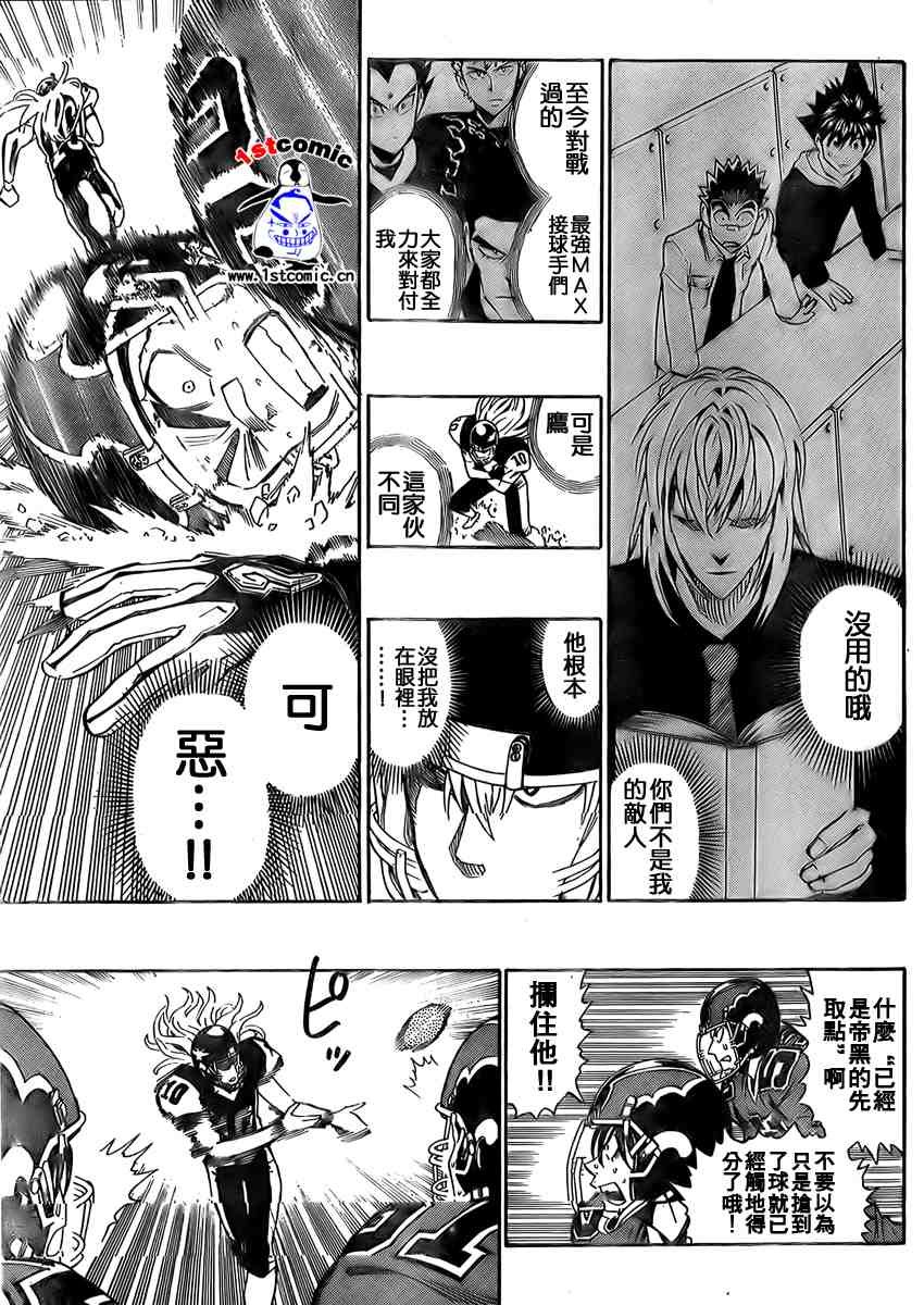 第283话