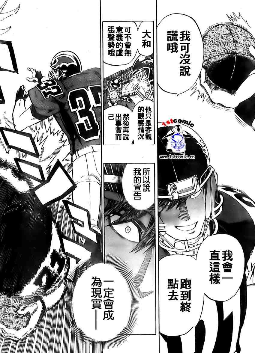 第283话