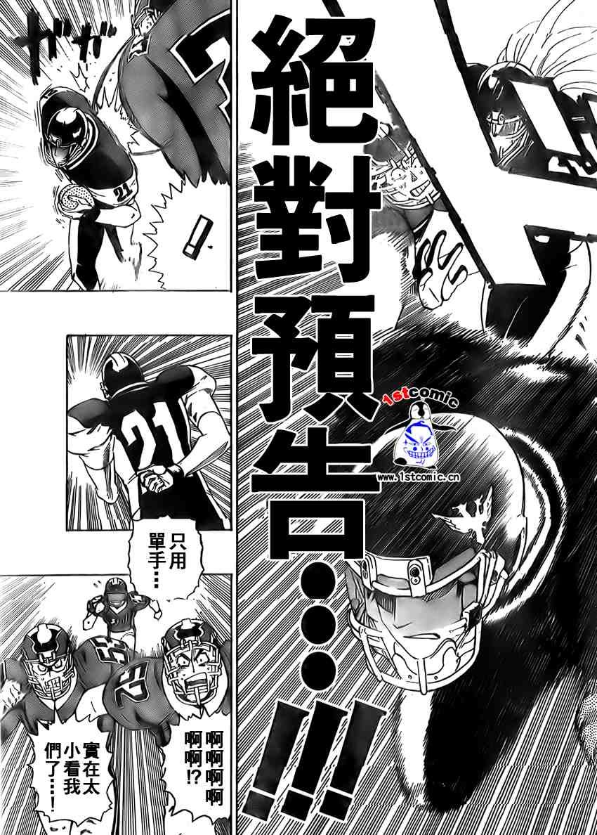 第283话
