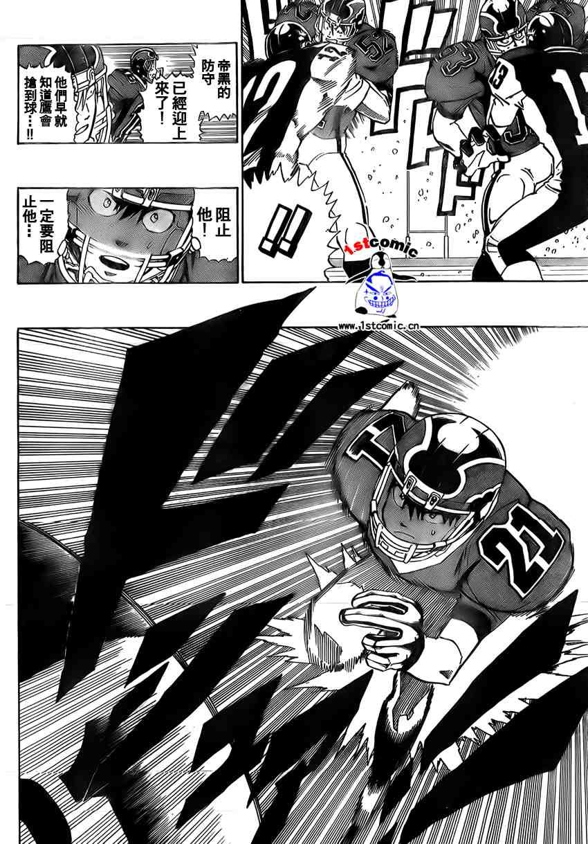 第283话