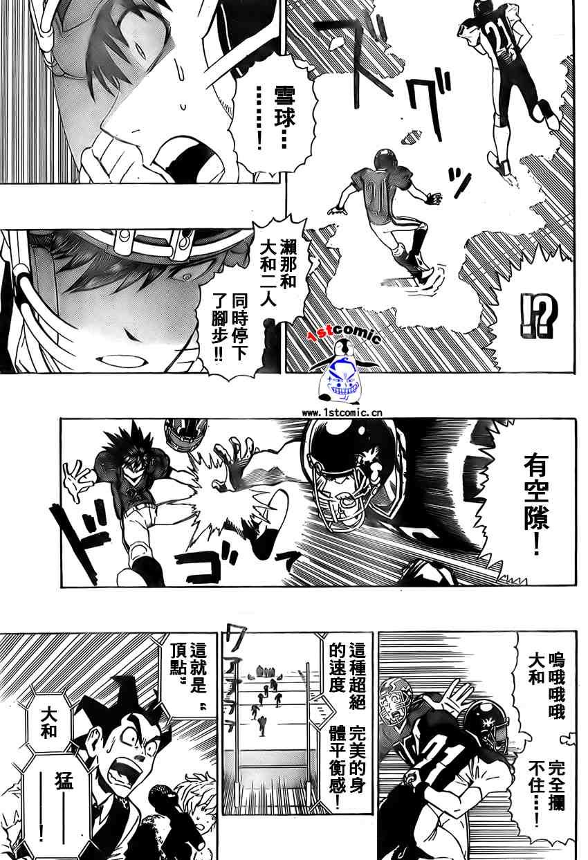 第283话
