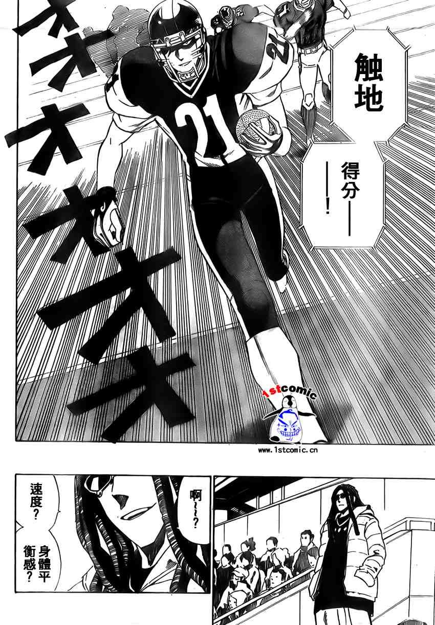 第283话